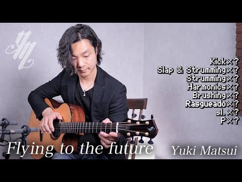 【Let's count!!】ゲーム風にギター奏法をカウントしてみた 〜Flying to the future ver.〜 (Fingerstyle Guitar) / Yuki Matsui