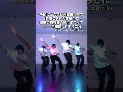 今日の動画が遅刻した理由 #あるある #ヲタ芸あるある
