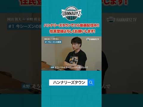 【チラ見せ】同級生対談!!前編