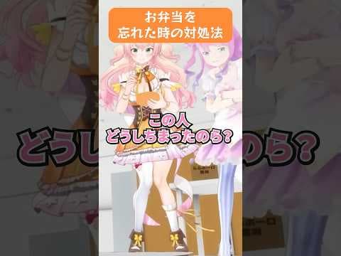 どんな願いも叶えるお狐様 #hololive #ホロぐら #ホロライブ