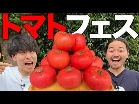 【爆食】24時間トマト3kg食べ尽くし生活！