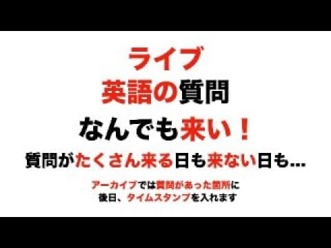 「英語の発音矯正・節分キャンペーン」告知と「英語の質問なんでも来い❗」by 英語発音ボイストレーナー、英文法系学術論文共同執筆者