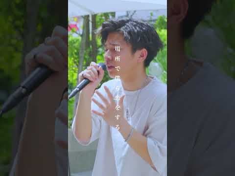 16歳と思えない歌声に感動すること間違いないっ。 #スパークル #RADWIMPS #加藤大吾 #shorts