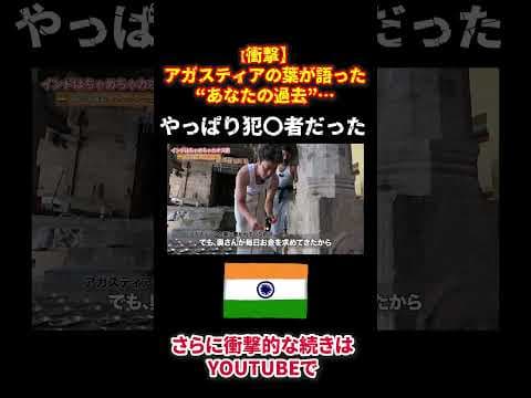 前世がゴリゴリの犯罪者だった話