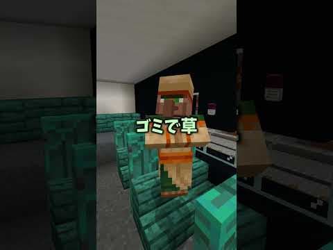 子供「ボタン押すｩ😭」　？？？「ﾌｯﾌｯﾌ😎」 #まいくら #マイクラ #マインクラフト #minecraft
