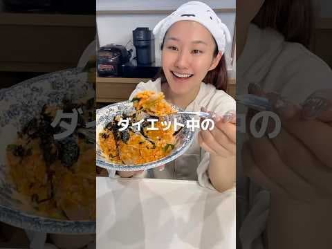 ウマすぎて毎日食べたいわ