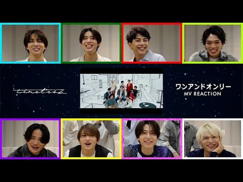 timelesz ｢ワンアンドオンリー｣ MV Reaction