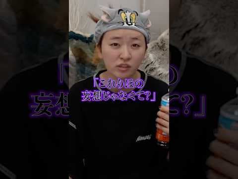 嫌なやつに言われた衝撃の一言