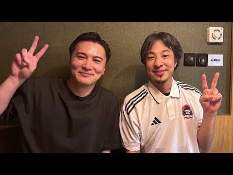 フランスでひろゆきに会ってみた