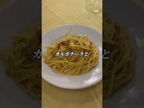 【危機回避】最後まじで危なかった…🇮🇹#shorts #イタリア#海外旅行#世界一周