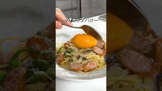 ケチャップ爆弾バターの【塩ナポリタン】#shorts