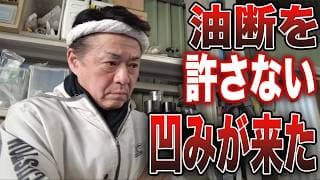 鈑金の難易度が高い凹みが入庫した■ハイエース鈑金修理PART①