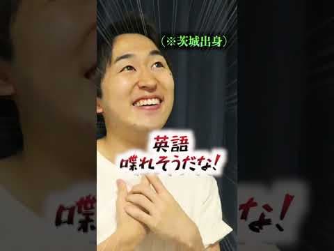 英語勉強０〜２５ヶ月のリアル。【時系列】#shorts