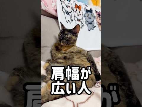 モモっちの肩幅がめちゃ広く見えますww #shorts