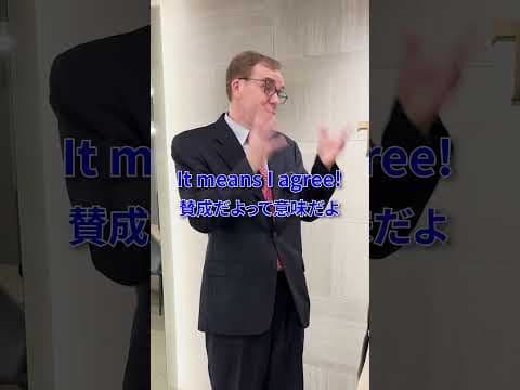 言い間違えると気まずい英語