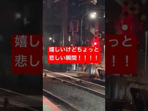 まじか…‼️ #鉄道総合館 #鉄道