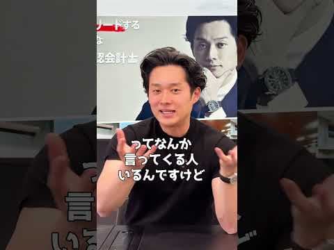 【税理士が暴露】なにこれ経費にしてるねん！というもの【公認会計士/小山あきひろ】