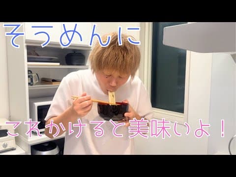知らんけど。