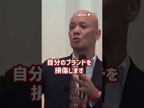 仕事ができる人は絶対にやらない！「効率の悪い人」が無意識でやっているNG習慣_01#Shorts