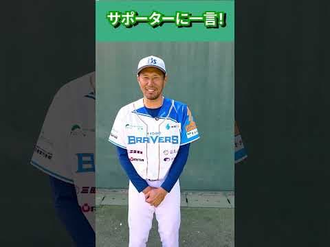 御歳45歳‼️まだまだ投げます #久保康友 投手⚾️ #兵庫ブレイバーズ #独立リーグ #兵庫県