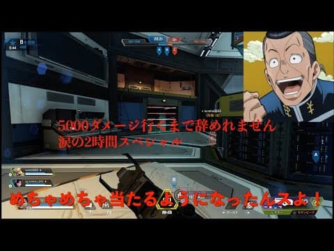 【APEX】新モードでブライアンが５０００ダメージを出すまでみんなで見守る会【睡眠や作業に最適】