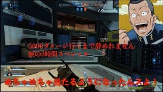 【APEX】新モードでブライアンが５０００ダメージを出すまでみんなで見守る会【睡眠や作業に最適】