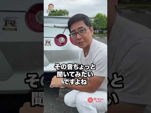 R35 集大成モデル　NISSAN GT-R T-SPEC E-CarLife with 五味やすたか
