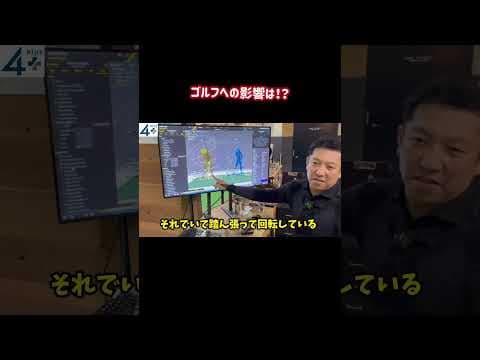 靴紐でゴルフが変わる！？#MAGICLACE #GEARS検証 #ゴルフスイング改善