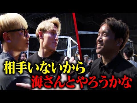 本編撮影の裏側で井原が喧嘩を売ってきたのでしばいてみた【BD16オーディション舞台裏密着前編】