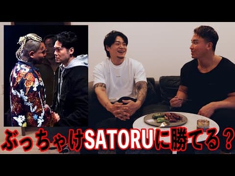ブレイキングダウンの飯田さんにサトルに勝てるか聞いてみた