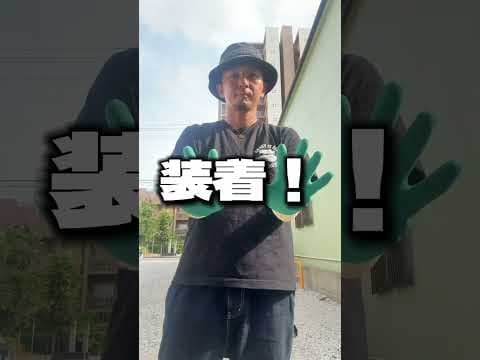 ロッドが抜けない問題への対処法