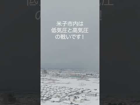 鳥取県米子市に今シーズン初？雪が積もりました！#大雪