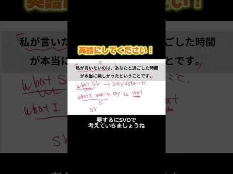 #英語学習 #英語 #英会話 #英会話初心者