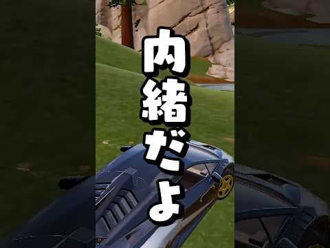 ビビビビビ!!ライトセーバーに隠された秘密の能力!?【フォートナイト/Fortnite】