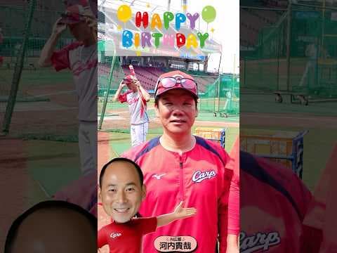AI広報河内（藤井コーチ）