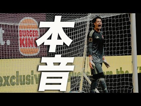 【本音】キングスW杯は過去最低の結果で終わりました。今後について。