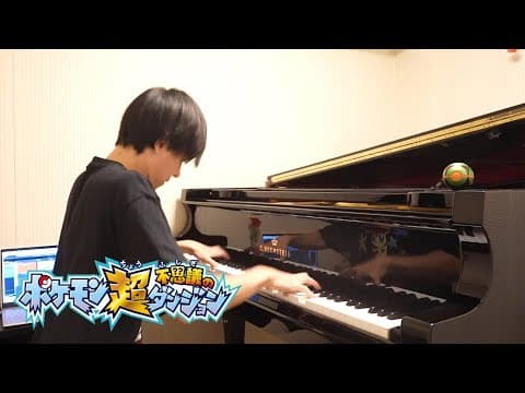 【ピアノ】ダークマター戦セカンド【ポケモン超不思議のダンジョン】