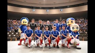 2025 横浜F・マリノス新体制発表会