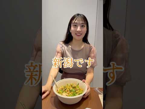 お土産のセンス謎すぎるて #shorts #井口眞緒