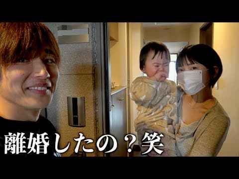 え？レイナさんが日本に帰ってきて1人で子育てしてるので新居にお邪魔したらとんでもない状況だった、、、