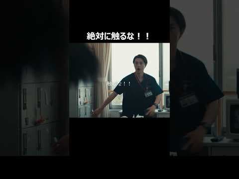 映画『ドールハウス』6.13(金)公開！#長澤まさみ #瀬戸康史 #映画ドールハウス #映画