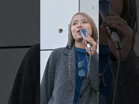 #一華ひかり #Boys&girls #浜崎あゆみ #cover #shorts #fyp #路上ライブ #歌うま #歌ってみた