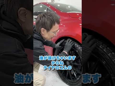 洗車のプロはタイヤを洗う時に洗剤を使う？使わない？ #ビューティフルカーズ #shorts #洗車  #ホイール #carwash #洗車用品 #タイヤ #手洗い洗車