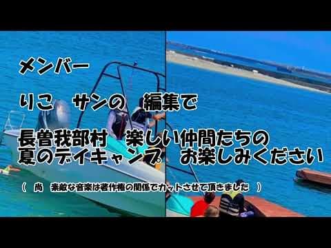 農業ノムさん　野村ライス　収穫　と　長曽我部村の皆さんとの、夏の思い出！