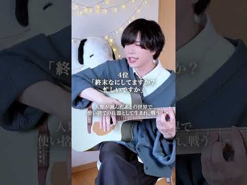 【トラウマ確定】鬱アニメランキング【TOP10】#テトリス #弾き語り #あるある #だだだいご