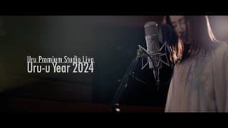 【Official】Uru Premium Studio Live 〜Uru-u Year 2024〜