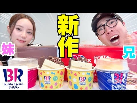 兄妹で部活『マネージャー』を選ぶ人ってまじ凄くね？って話wwwww