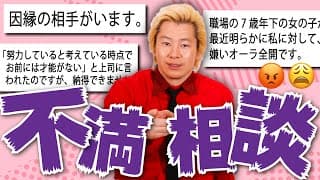 努力してる時点で才能がないの？【カズレーザーコメント返し】