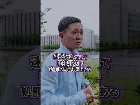 変な格好で電車内を歩いてたら犯罪？ #shorts