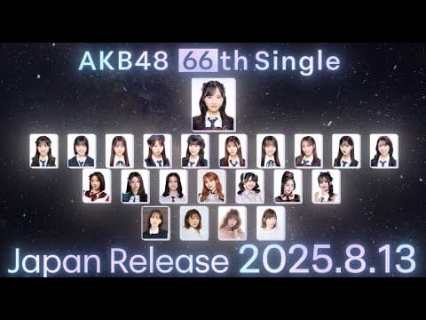 AKB48 66th Single Wednesday, August 13, 2025 on sale!